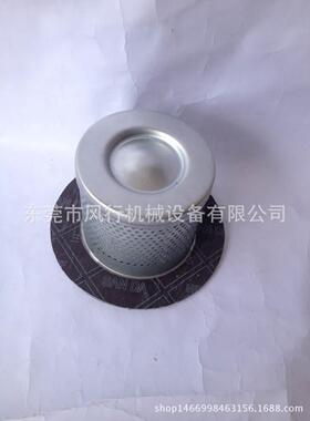 螺杆空压机油分55110BK-7.5165.100BK-75W空压机油气K分离器普瑞1