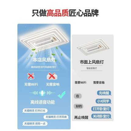 客无风扇灯叶现代简大气约2025年新款卧室灯中山861灯具LED吸顶厅