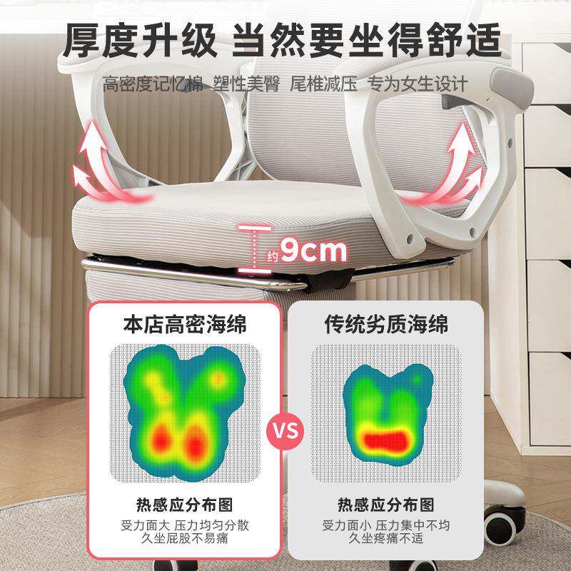 电脑工椅家用舒适粉色电竞椅办公午睡两用体学椅GHL生女宿舍靠人