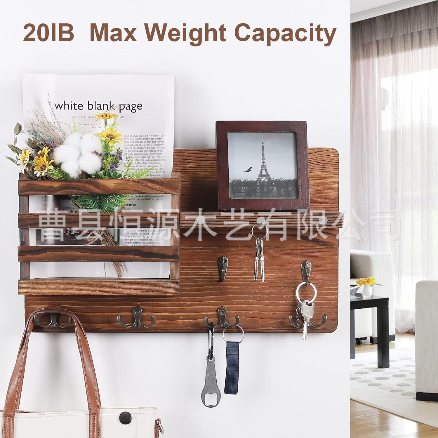 实木美式杂志信件收纳架
