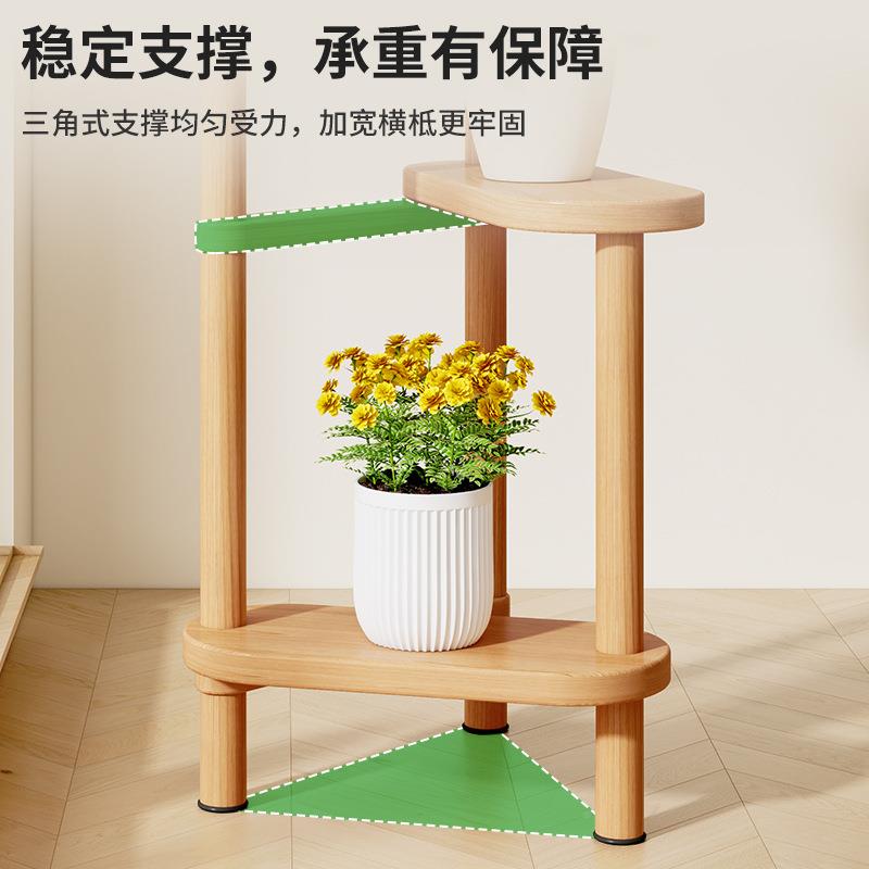 实木花架盆落地置HC-SMHJ9物室内客厅摆件多层栽多架盆肉花架子阳