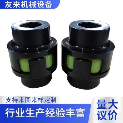 L花弹性联轴器三爪M系梅列水泵电机式联轴器星型弹性爪联59轴器现