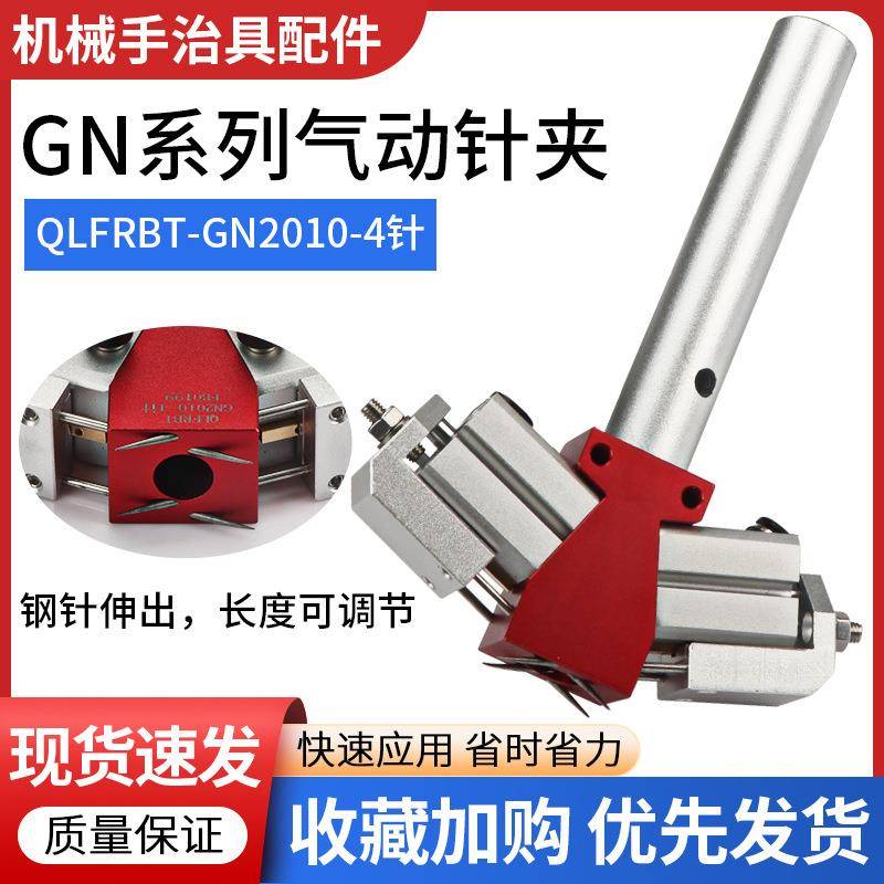 针刺真空手吸盘968针夹N针G20410针刺吸盘海绵布料针织机械配件气