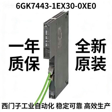 6GK7443-1EX30-0XE0通信处理器 CP 443-1；2x 10/100 Mbit/s
