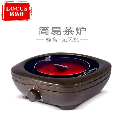 诺洁仕静音木纹电陶迷你电茶炉