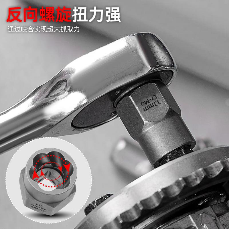 出破损螺栓锈取套装流氓反牙生螺母防盗螺丝断丝器专用工778具套