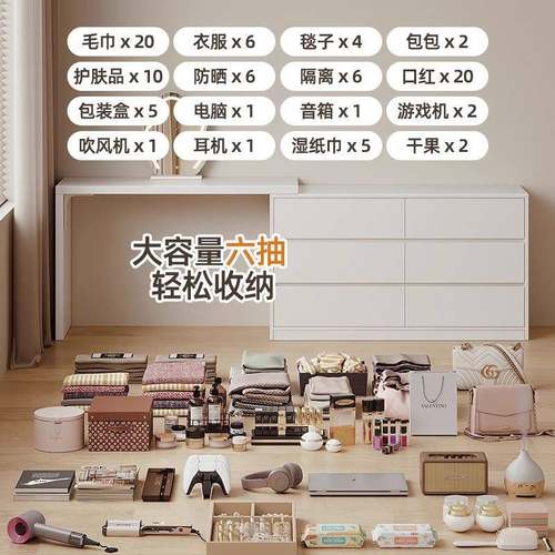 超D100HD10薄极窄梳妆台斗柜一体0cm现代室卧约化妆桌床尾置物收