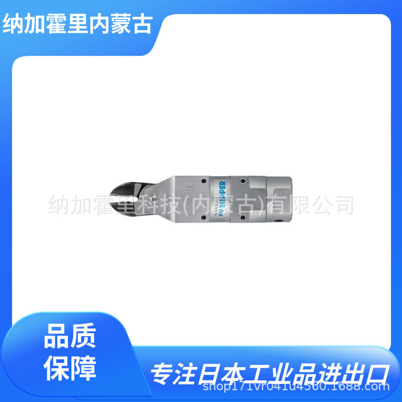 VESSEL威威气动剪NR/GTNK系列