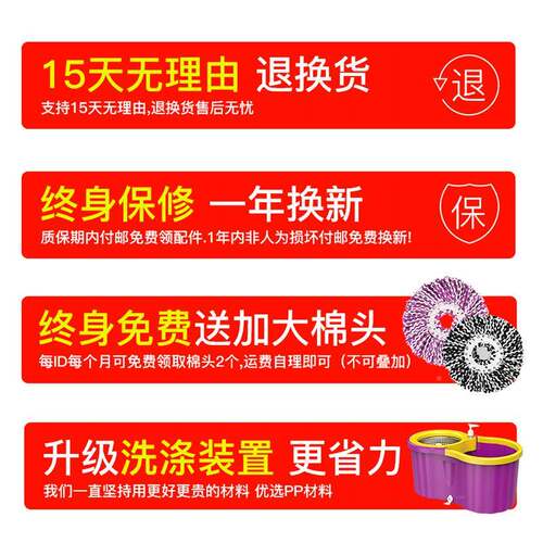 ZQ双桶驱动旋转拖把自免手洗甩干拖布115墩布挤水地桶拖干动湿两