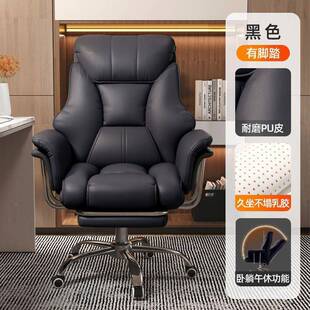 商老板椅家GEHU4094用办公椅电脑椅务沙可竞发椅电椅躺椅大班椅子