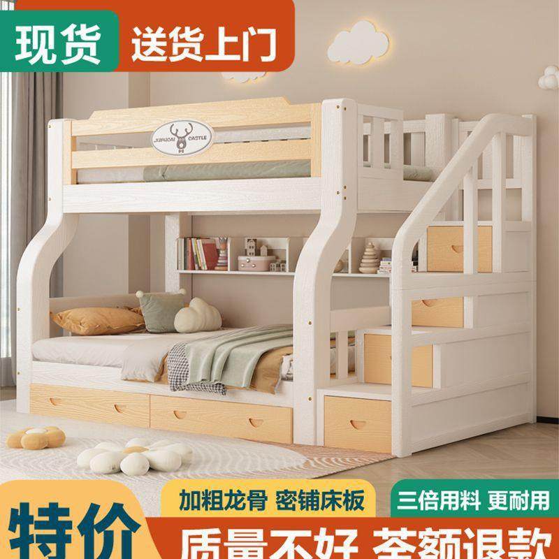 上下双床层多功能全实木儿人童床高低床上下铺床子母床XL01大两层,电子/电工,接线端子,淘宝优惠券,粉丝福利购,淘宝优惠卷