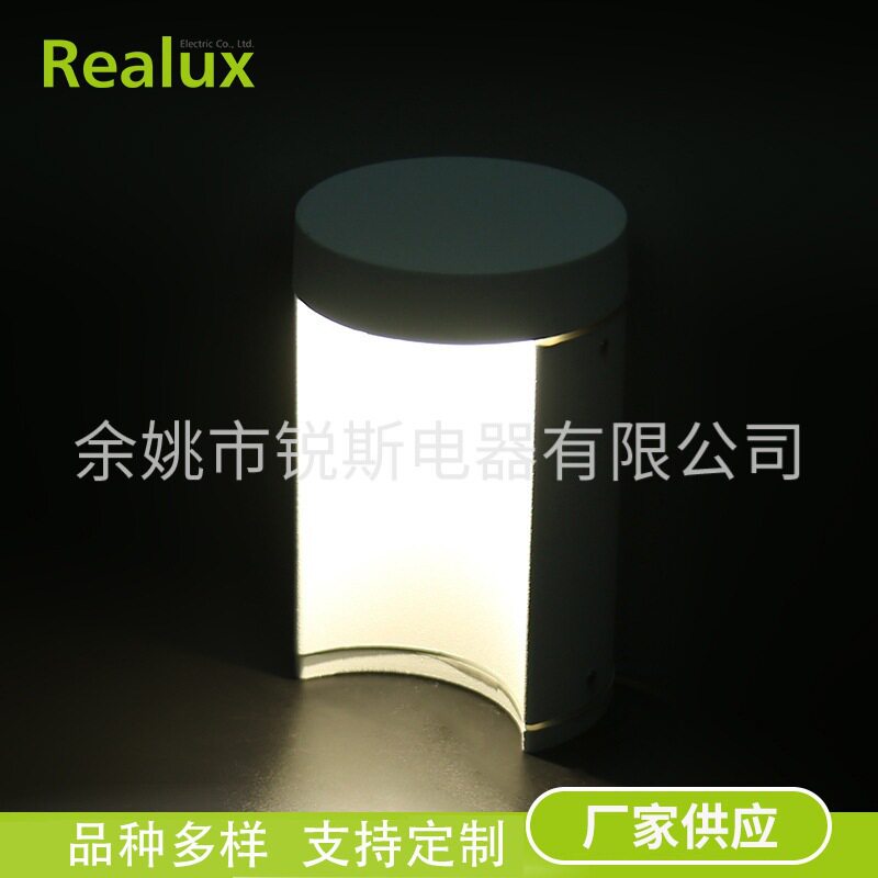 现代简约创意LED庭院墙壁灯