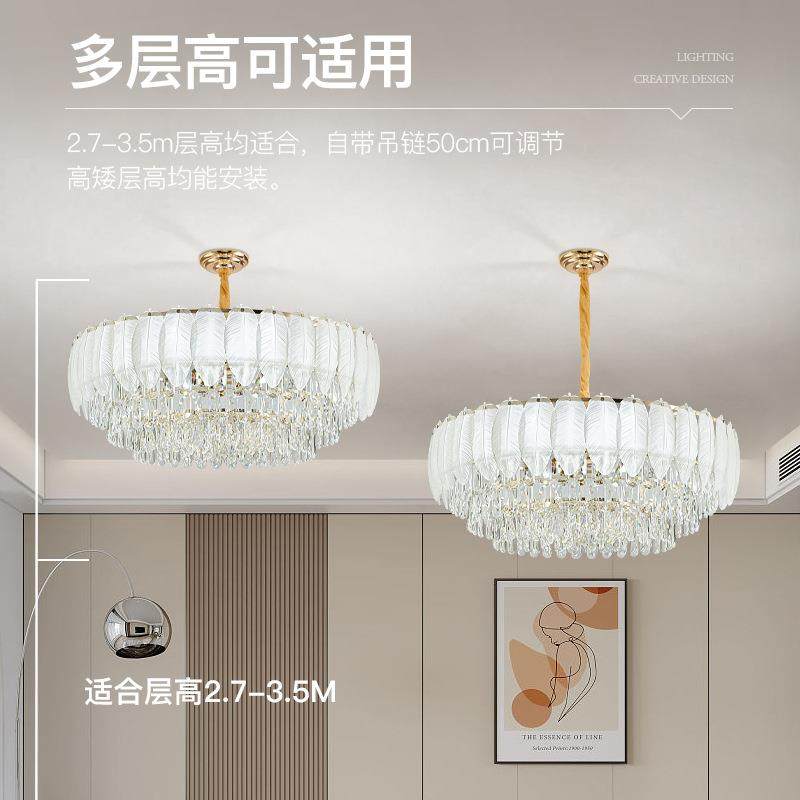 奢水晶吊灯现代羽简约客厅主46738灯餐厅卧轻室灯大气油风毛中山,家装灯饰光源,智能吊灯,淘宝优惠券,粉丝福利购,淘宝优惠卷