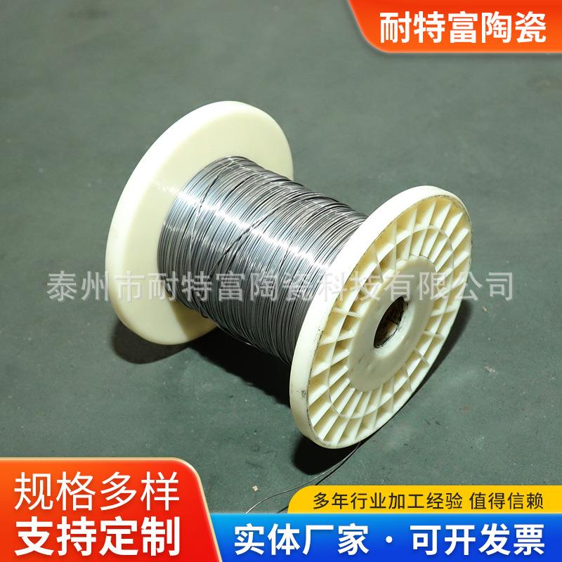 电炉丝铁铝电炉扁带电炉丝平绕电式发热805铬丝丝钢化炉炉丝