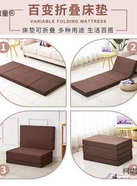 午睡床加厚四折叠海TFC绵午休学生懒垫人办公室垫榻米睡打榻地麦