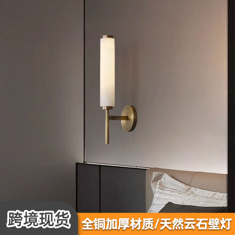 跨境热销云石LED壁灯高品质