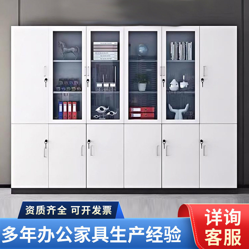 办公室文件柜木质带锁书柜 老总桌背景展示柜 板式档案资料柜储物