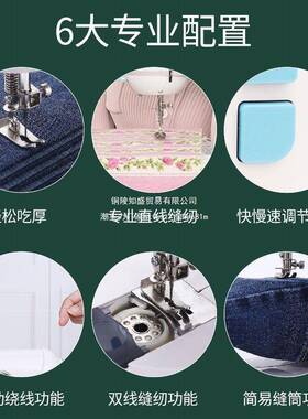 云308电动缝平送纫机家用小型脚踩全自ZOB动迷你车台式吃厚针缝线
