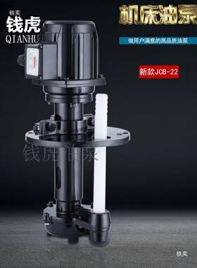 机床泵DB-12A0B-25/DB-2/4/w冷却泵90w油泵1250QLGw车床水泵三相