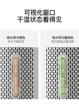 盒德尔玛除湿DEM-CS50CS50小型迷你用除湿防潮M除家湿器