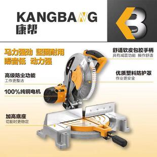 石机石切割机云型材KB-4110切割机圆锯锯铝电机材电动工具康帮