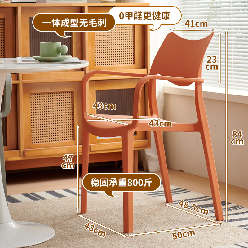 环保塑料椅子加厚稳固家用可叠放餐椅客厅备用椅子餐厅商用餐桌椅