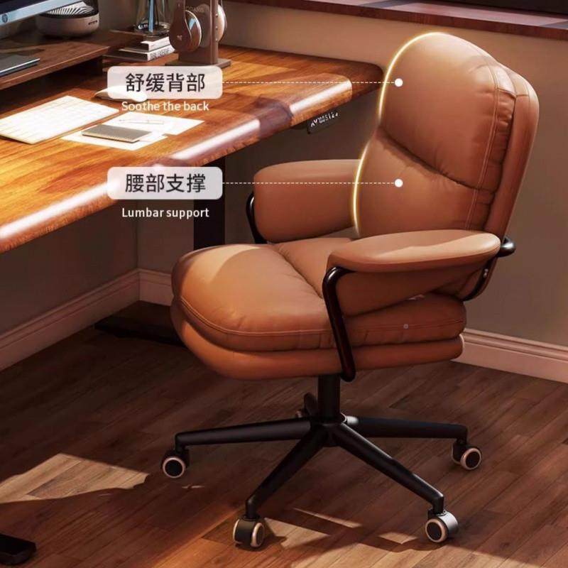 ebe电脑椅舒久坐室复适古面休包椅可躺学习闲椅商务柔软椅办2卧公