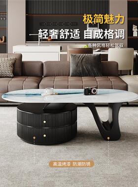 椭圆微晶石岩形晶板几客厅2025新款超小茶户型极TOR简法式轻奢茶