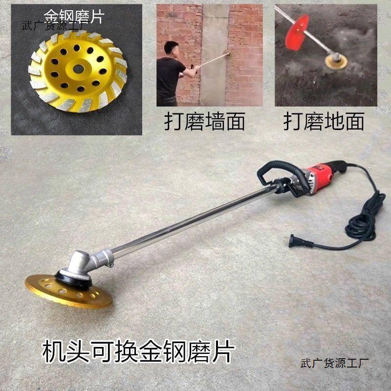 电动水泥毛房打坯磨机地面墙面屋顶红砖磨机地坪漆673凝土磨混地