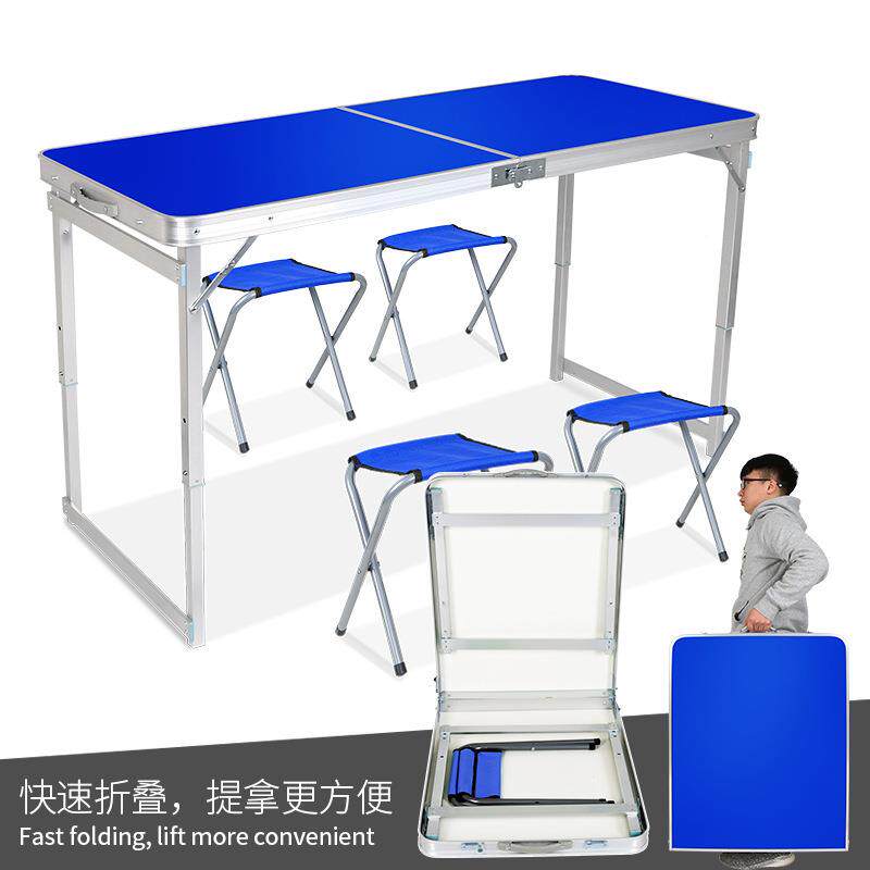 1.5便米携式手提活动宣传摊子ali-6955简易吃饭餐桌户外桌铝合金