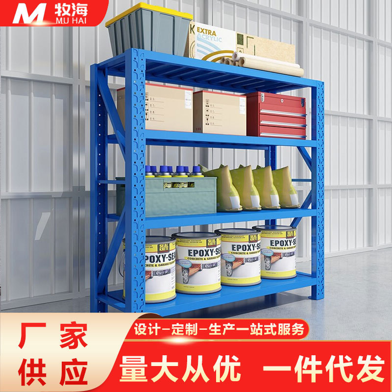 重型仓储落地铁质多层货架