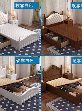 白色美式床实床木1.35米1.m人小2户型气压高箱储物轻奢公主单NWV1
