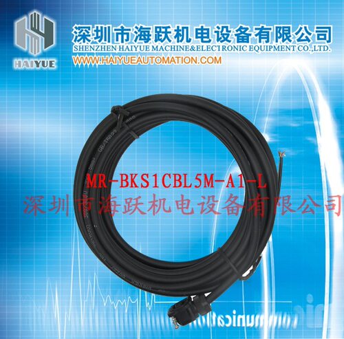 MR-JE/MR-J3/MR-J4刹车线MR-BKS1CBL5M-A1-L/MR-BKS1CBL5M-A2-L