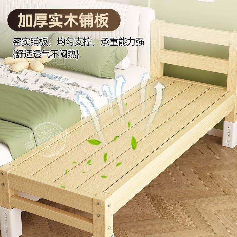 宝宝床拼接床木加宽公主儿童床SDO带护栏加婴儿实可丁制床边大厚