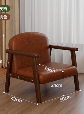 实小型单人沙发椅子客厅靠背休闲SXW小椅卧室户型阳台儿椅木童话