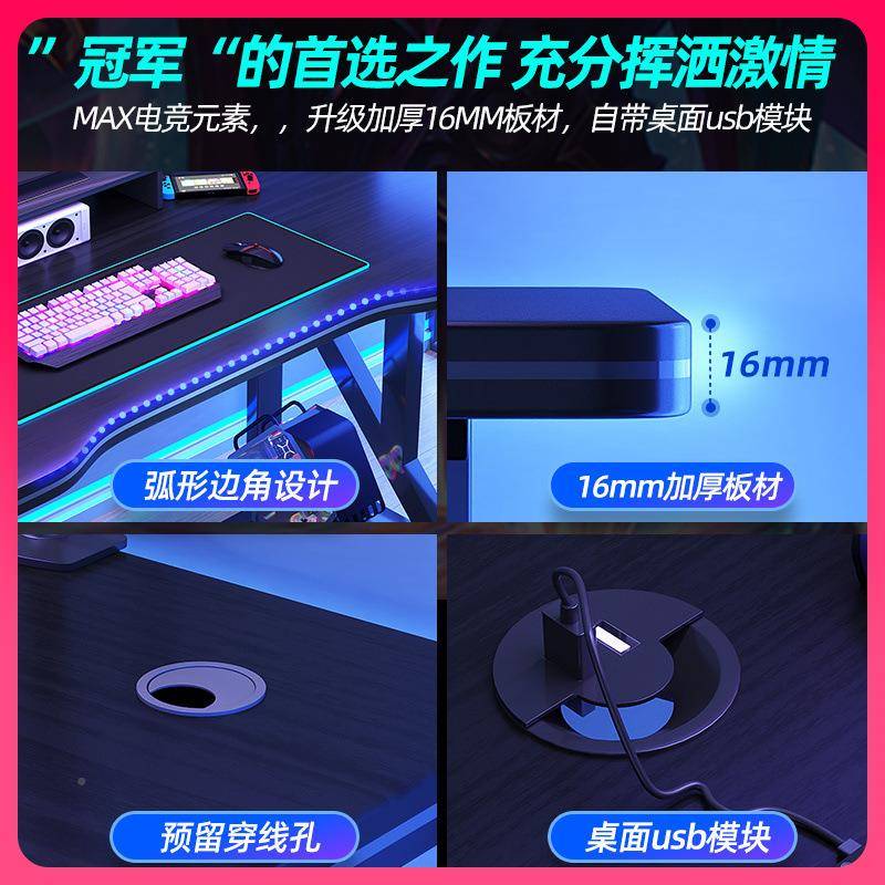 YN电脑DJZ-1桌台式电竞桌椅套公装家用书桌卧室简3易办桌子工G作