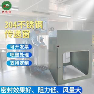 4优实验室洁净工作台NWO3惠0单双人钢风淋室不锈传递窗