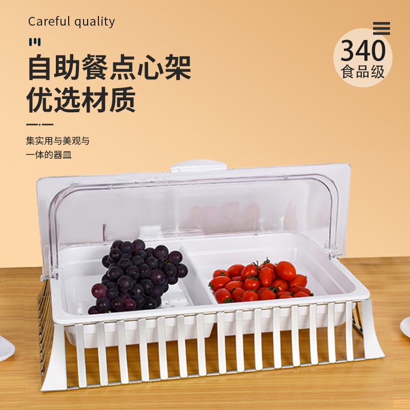 304不锈钢镂空带盖展示台