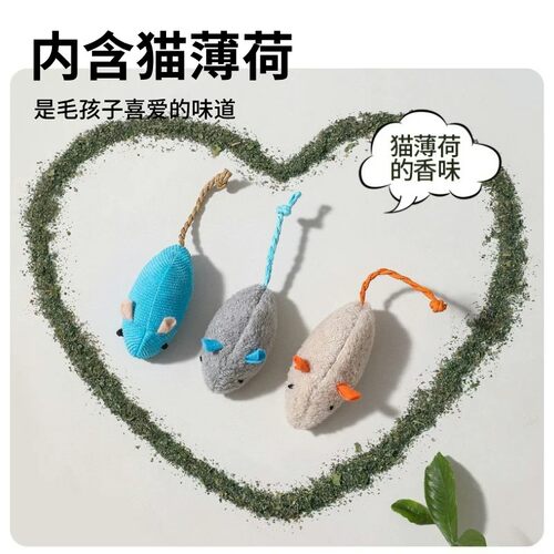 猫薄荷仿真老鼠耐咬自嗨逗猫棒