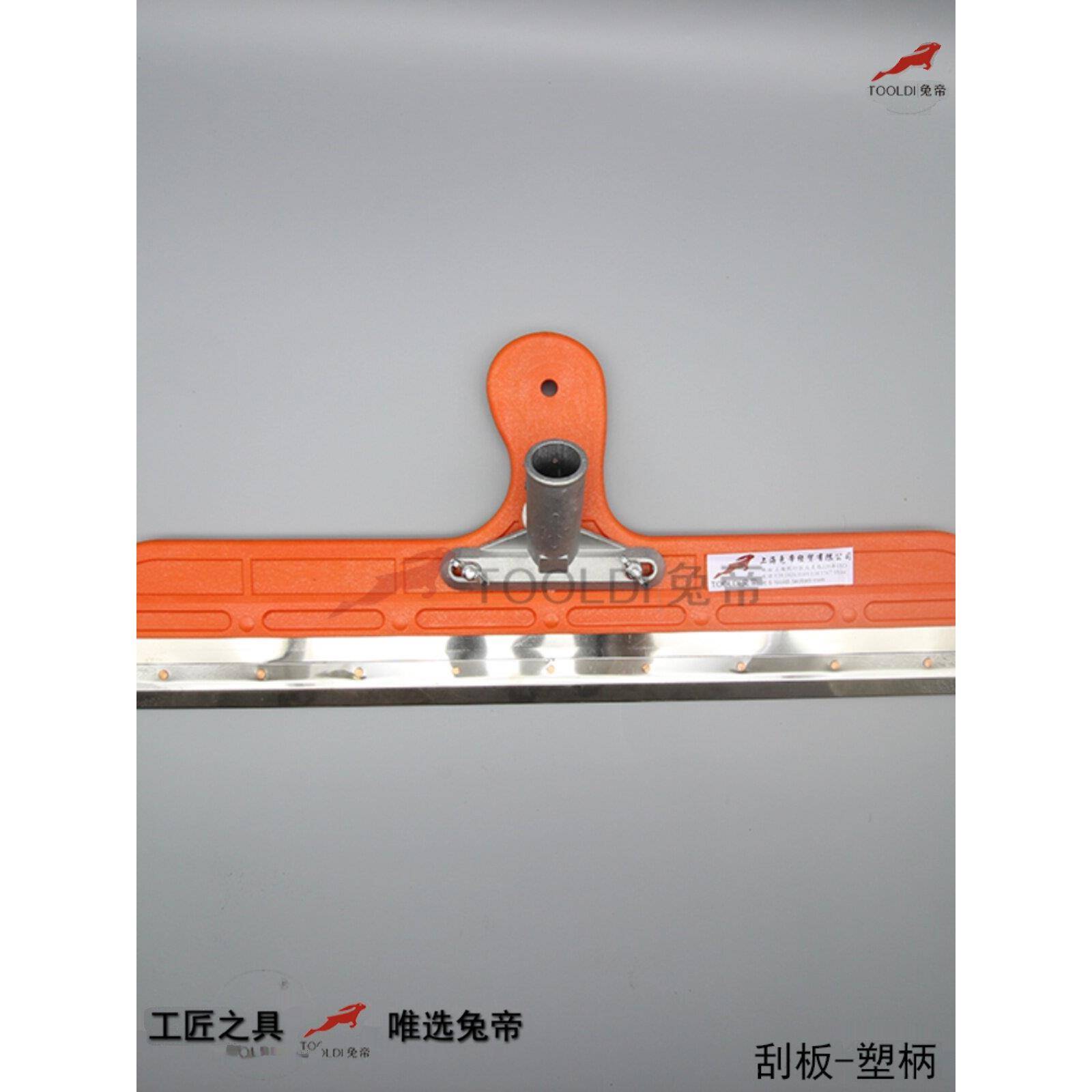 Tooldi兔帝牌自流平找平工具 塑柄刮板 56cm宽 自流平耙子送齿条