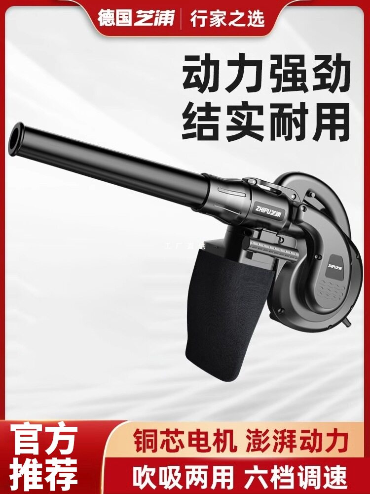 德国芝浦鼓风机小型吹灰机电脑吹风机除尘器大功率工业220v吸风机
