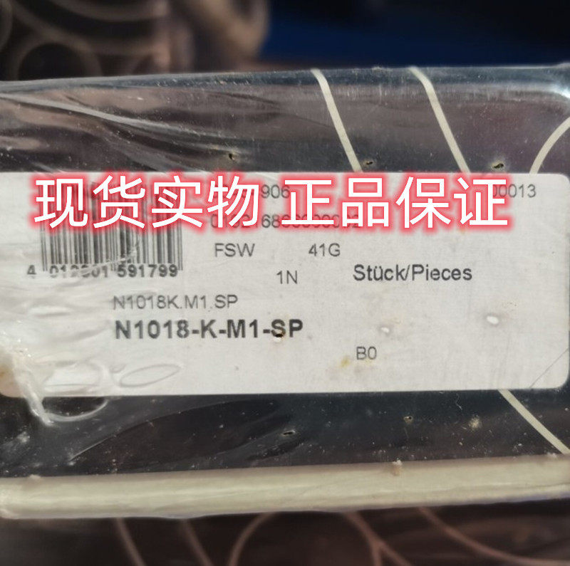 N1018-K-M1-SPXRT轴承XRT进口轴承XRT圆柱滚子轴承