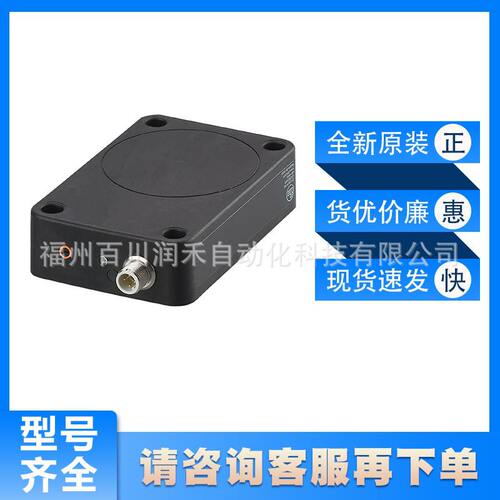 易福门电感接近开关长距抗振