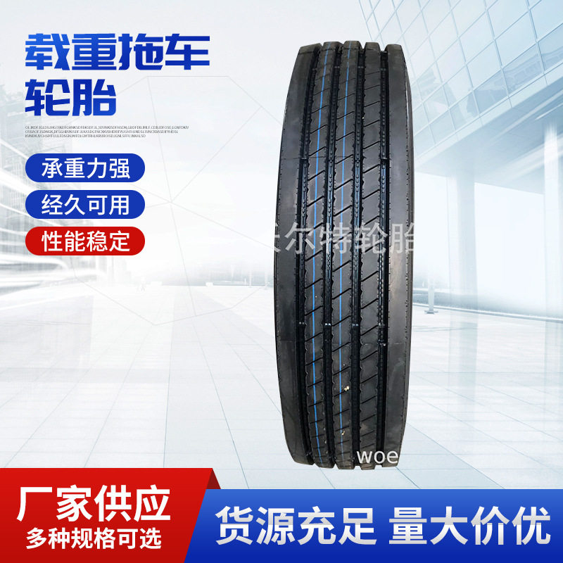 现货9R22.5福临10R22.5卡车轮胎12R22.5载重拖车轮胎11R22.5