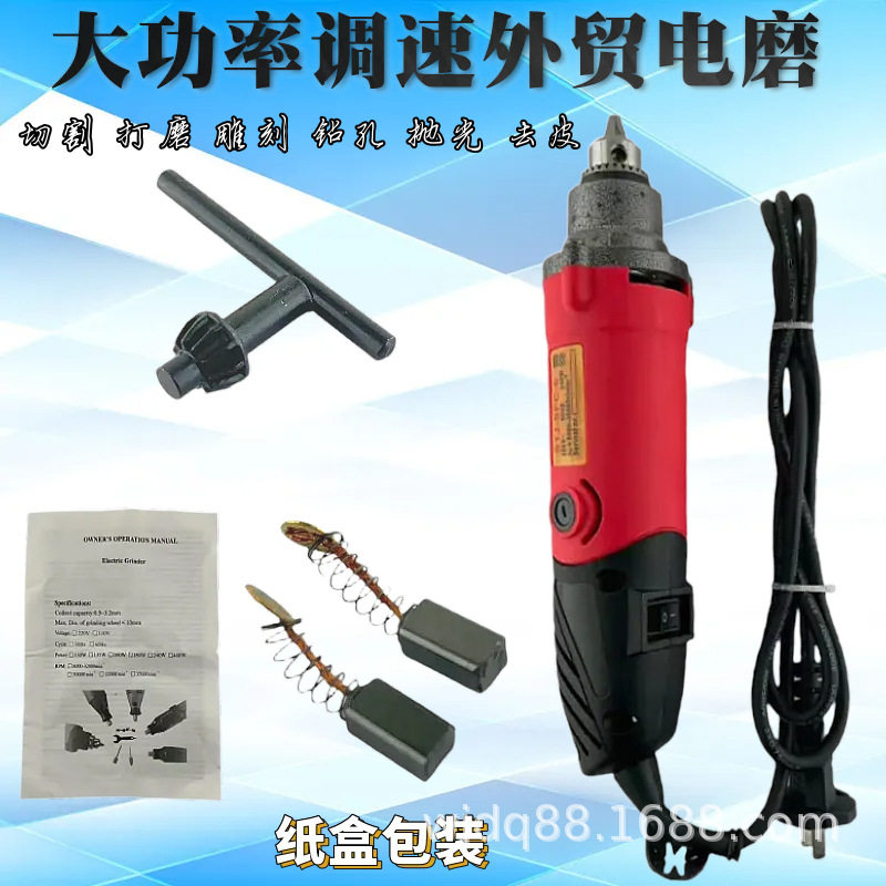 史夫克调速电磨机电钻电动工具台钻文玩电动打磨机雕刻机抛光机