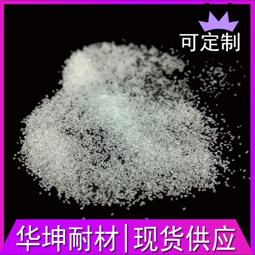 化学稳定性好白刚玉磨料8-20目铸造白刚玉段砂耐火级白刚玉喷砂