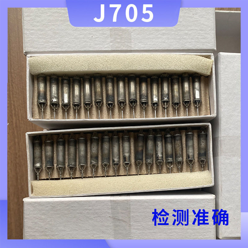 盖革米勒计数管J705金属仪器感应器便携式配件