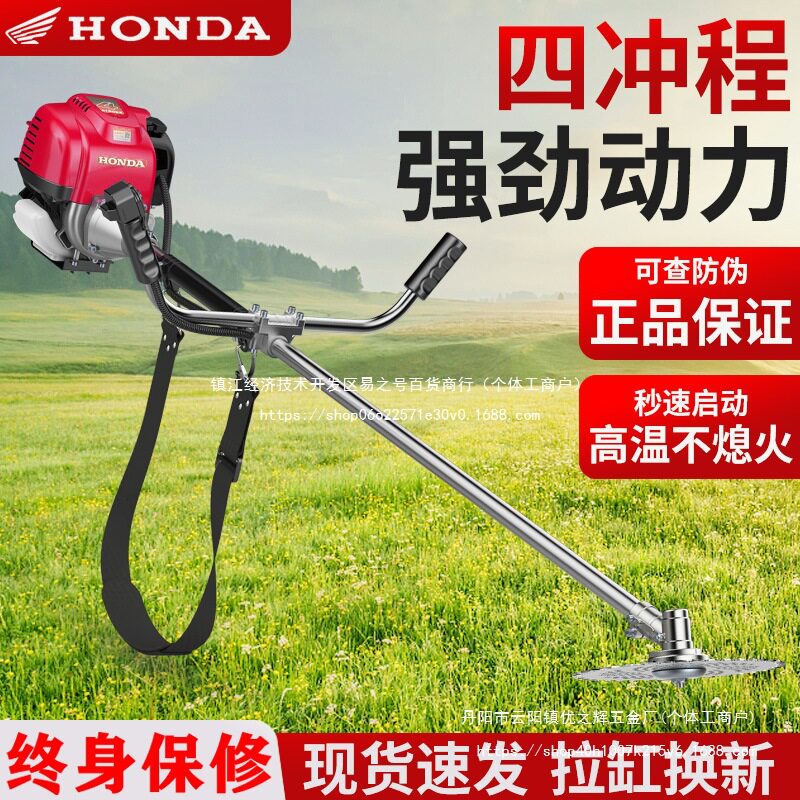 进口多功能四冲程背负式汽油割草机除草松土小型家用打草批发