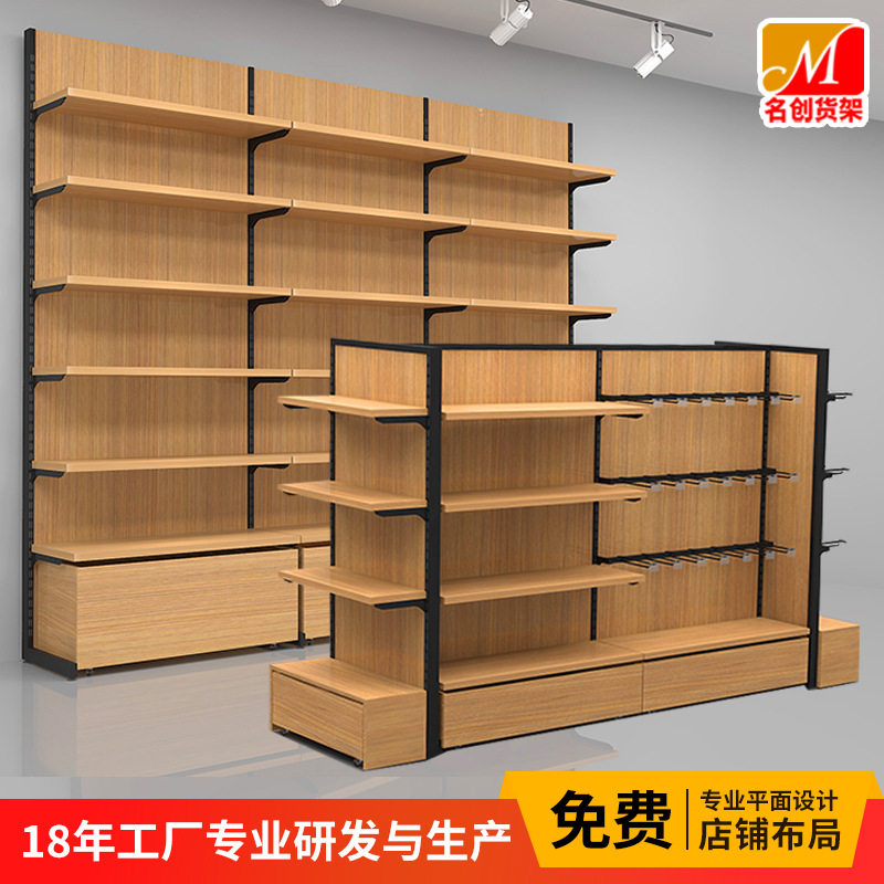 双面钢木中岛多层货架子文创玩具精品优品百货店铺样品展厅展示架