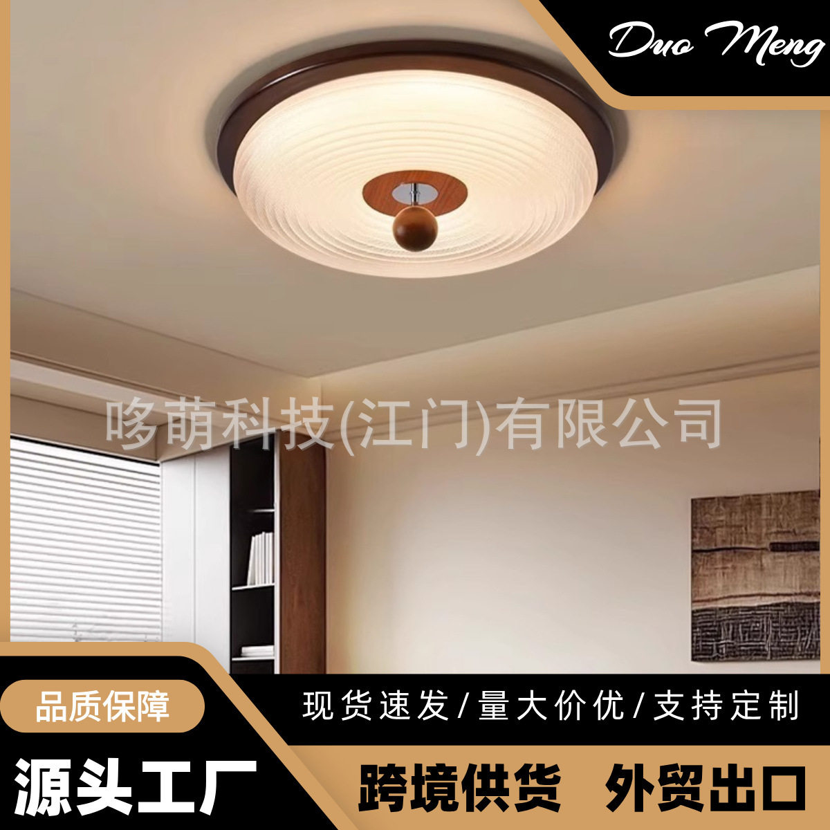 卧室吸顶灯中古新款水纹玻璃主卧房间温馨护眼灯具法式复古卧室吸